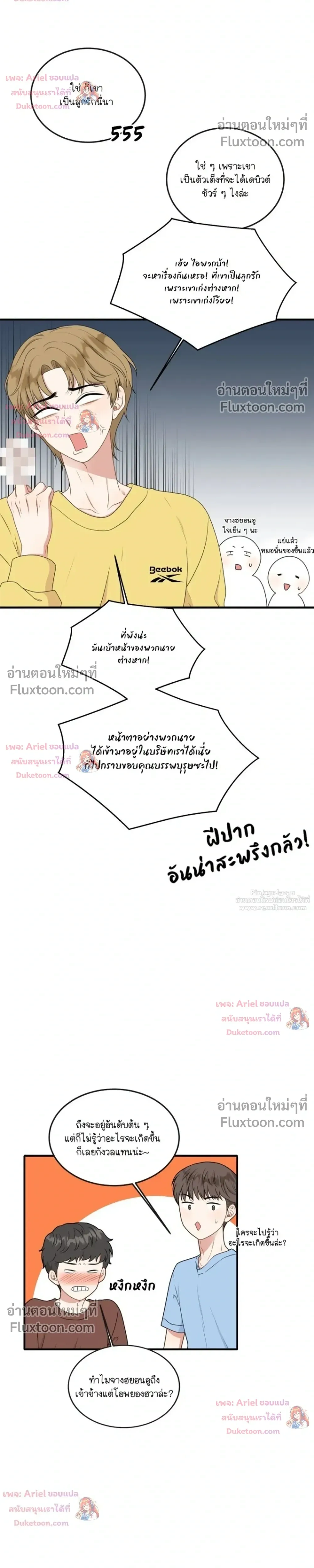 หน้าที่ 27