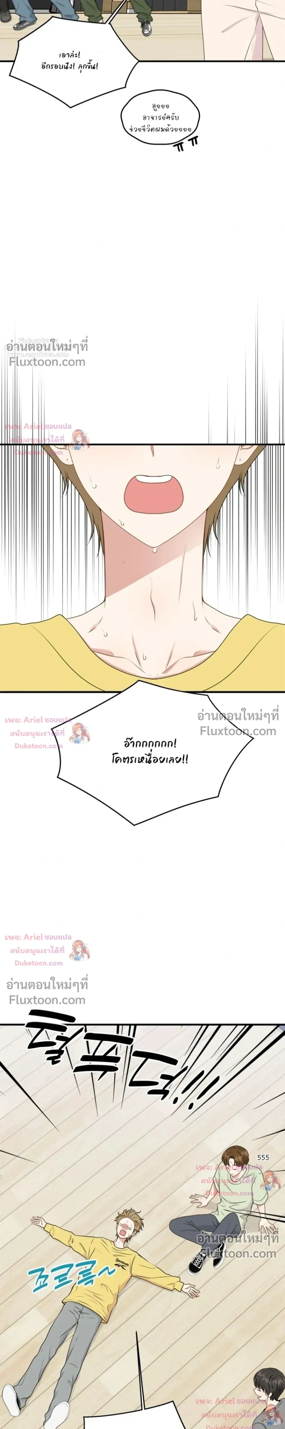 หน้าที่ 24