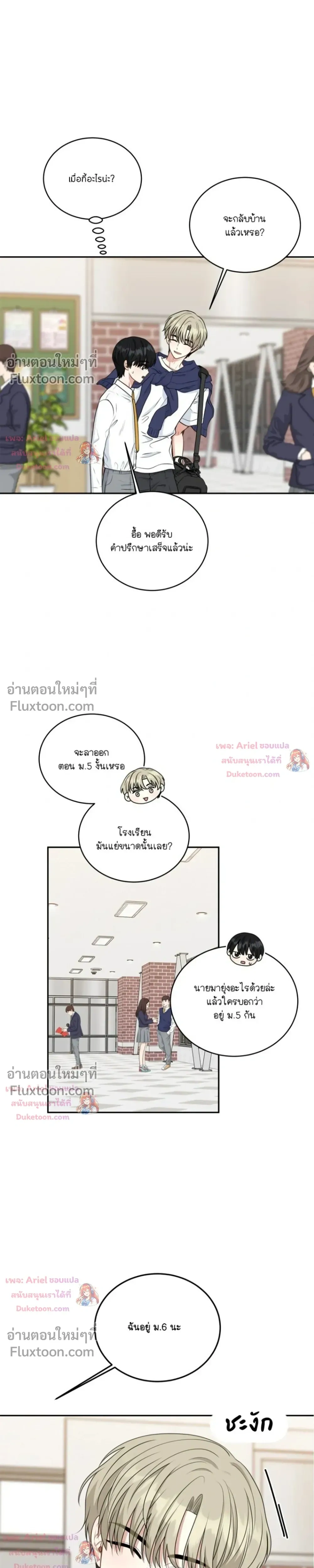 หน้าที่ 16