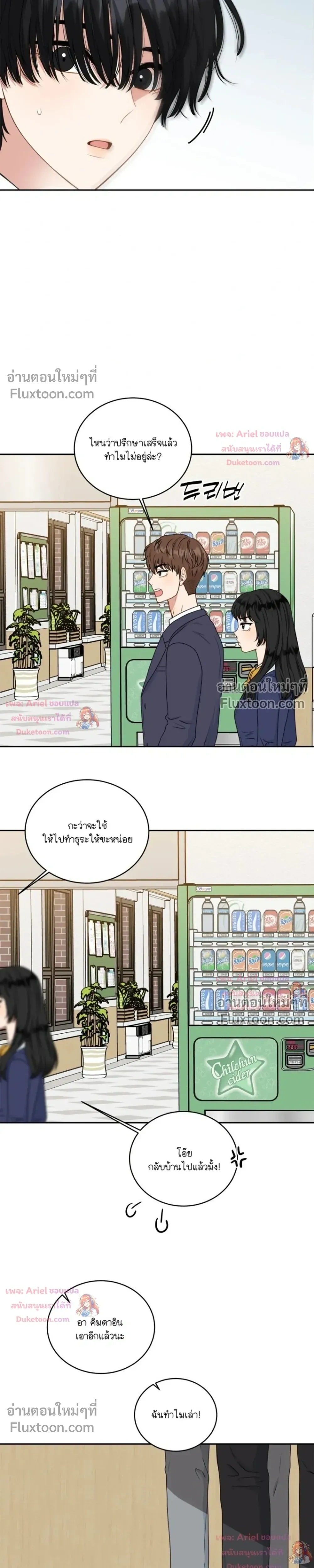 หน้าที่ 18