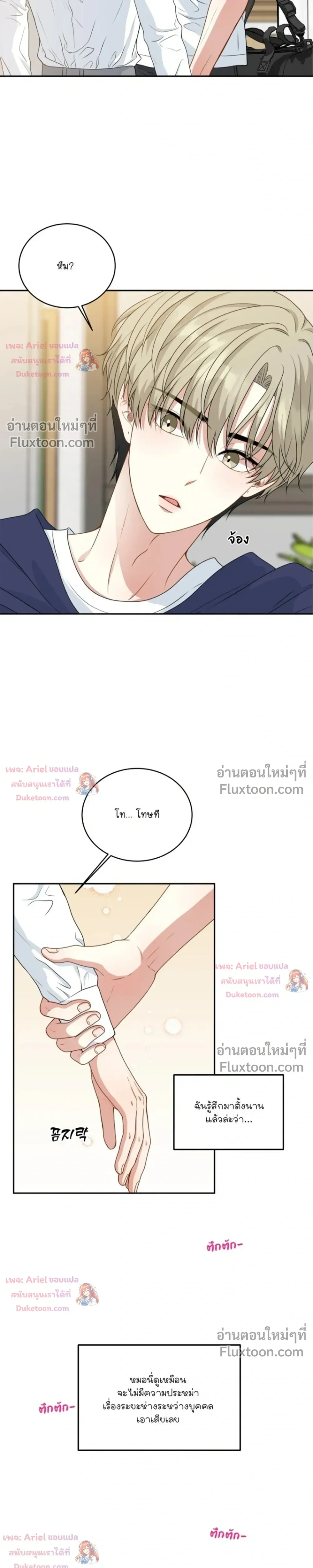 หน้าที่ 21