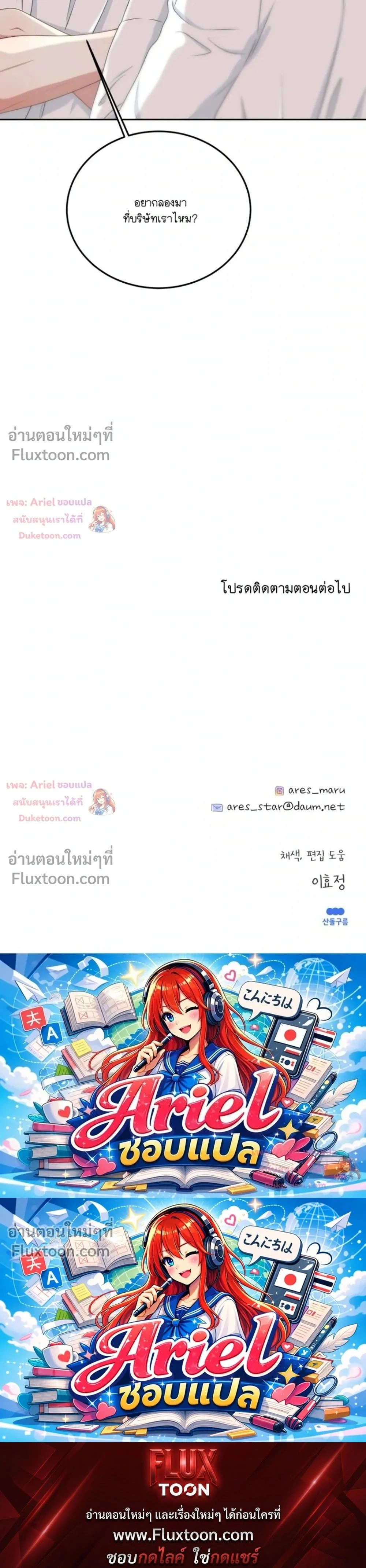 หน้าที่ 35