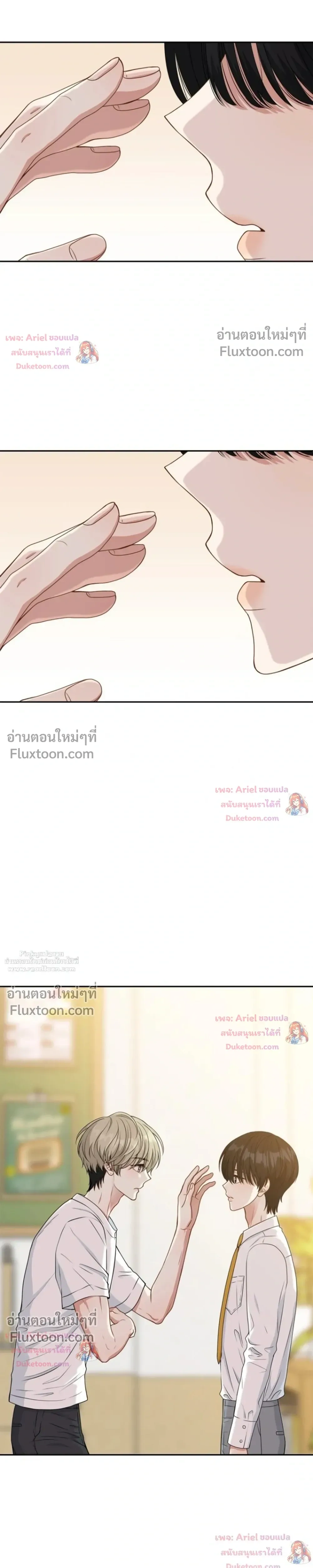 หน้าที่ 33