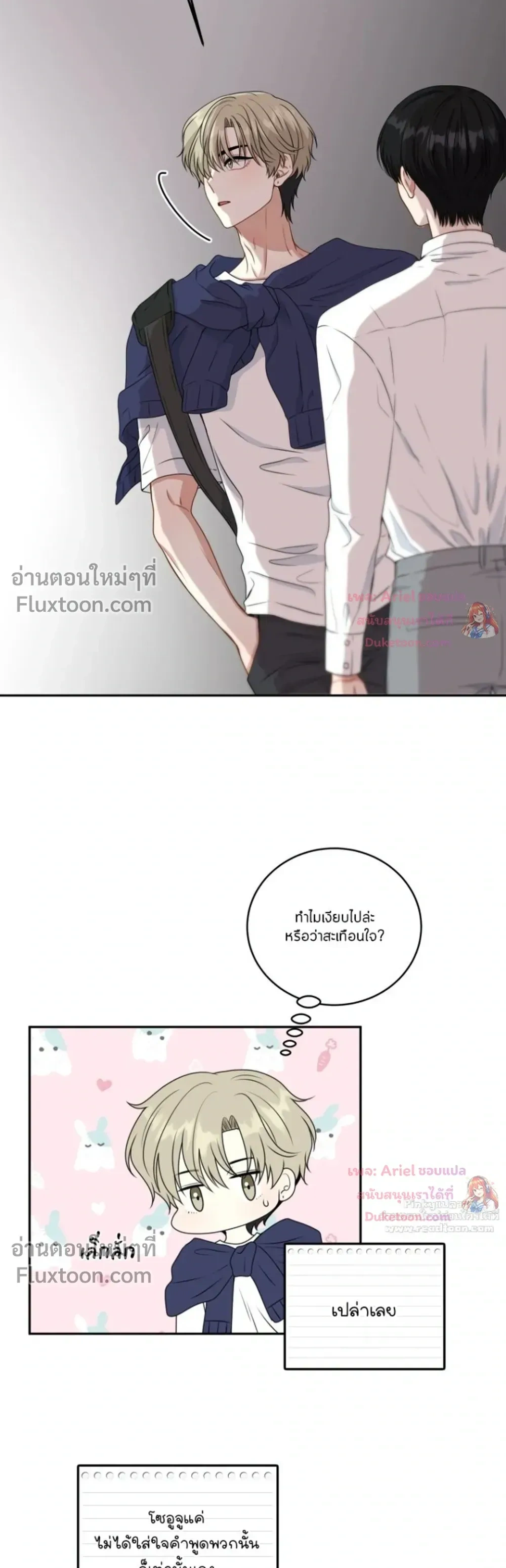 หน้าที่ 23