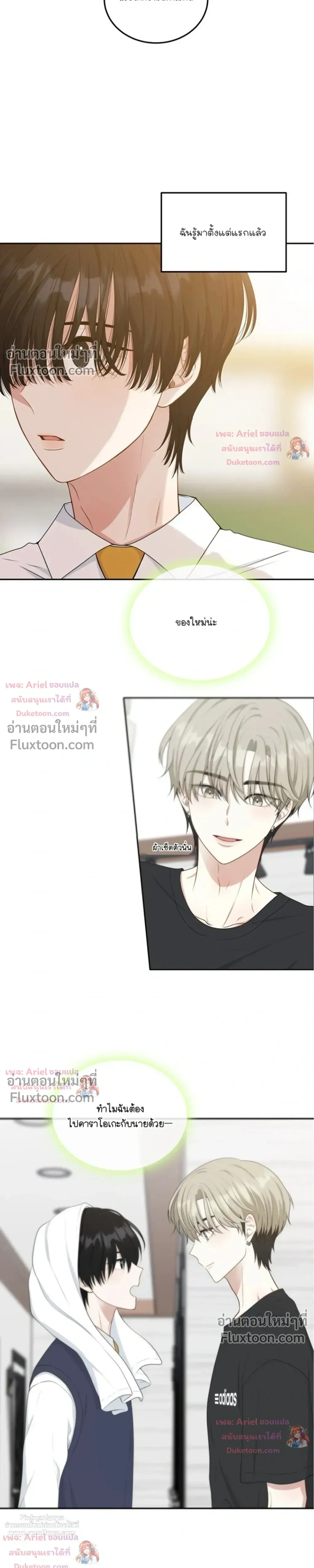 หน้าที่ 30