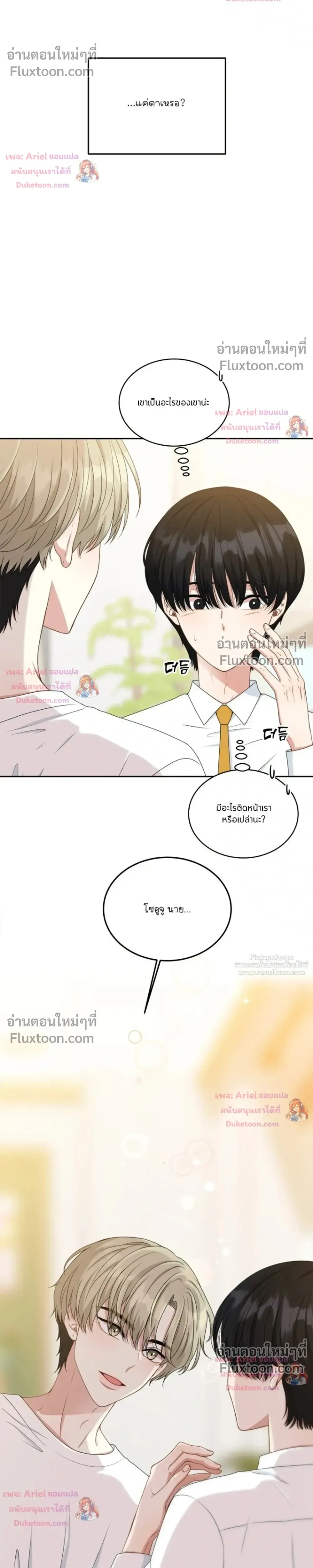 หน้าที่ 34