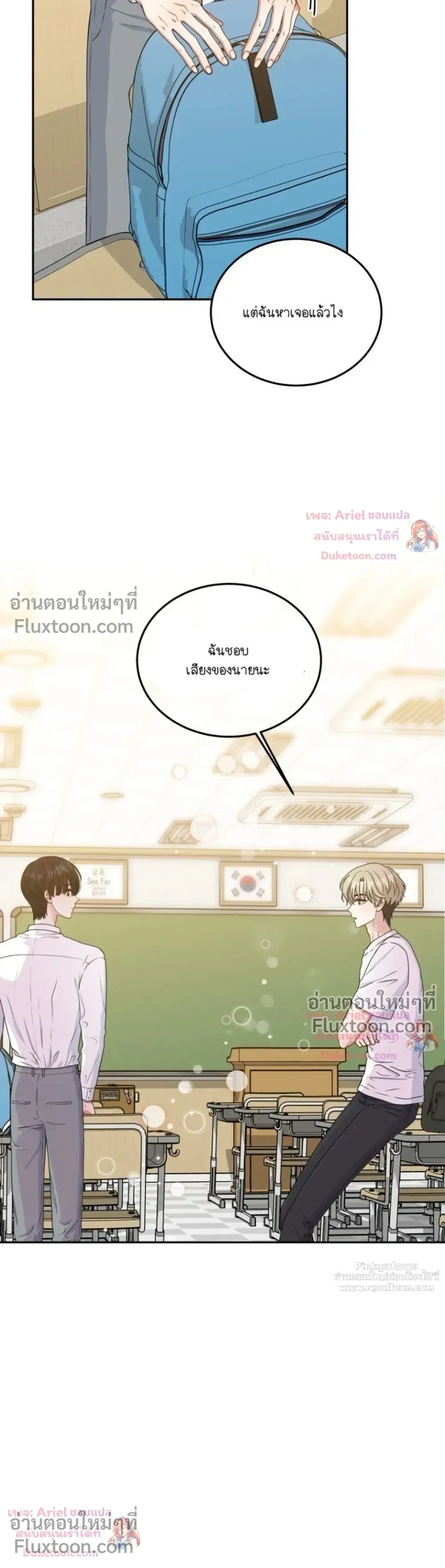 หน้าที่ 26