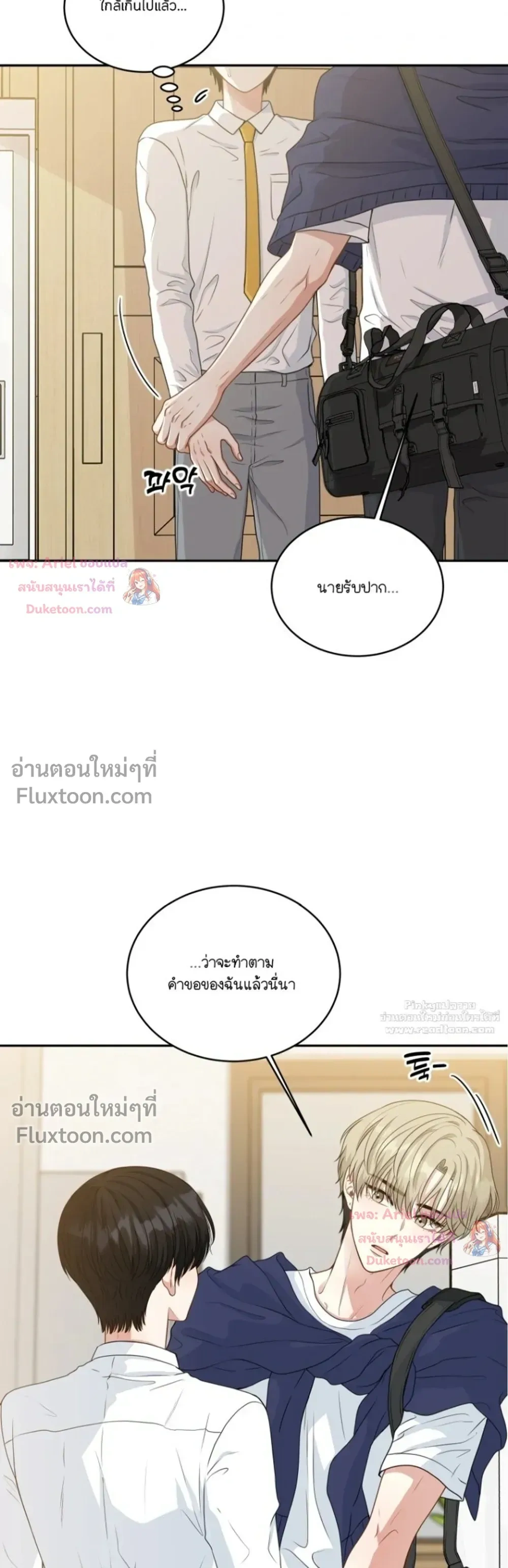 หน้าที่ 20