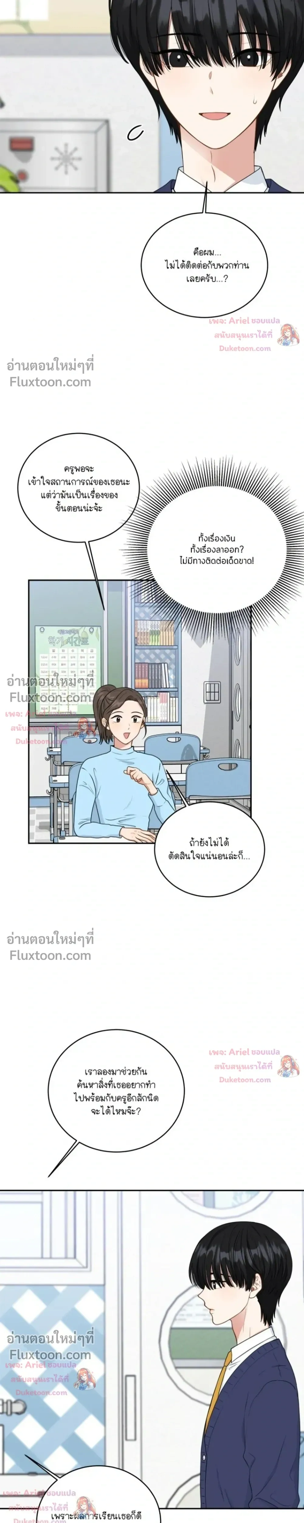 หน้าที่ 4