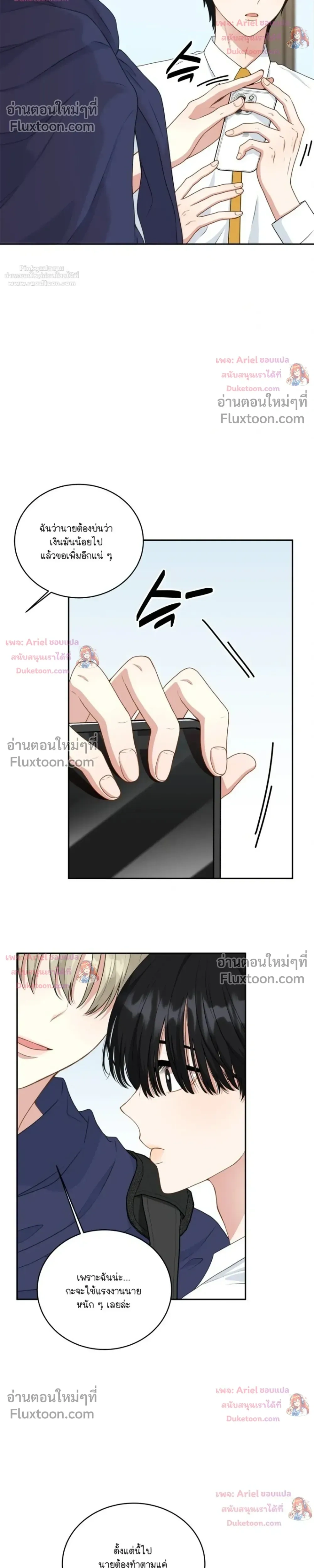 หน้าที่ 14