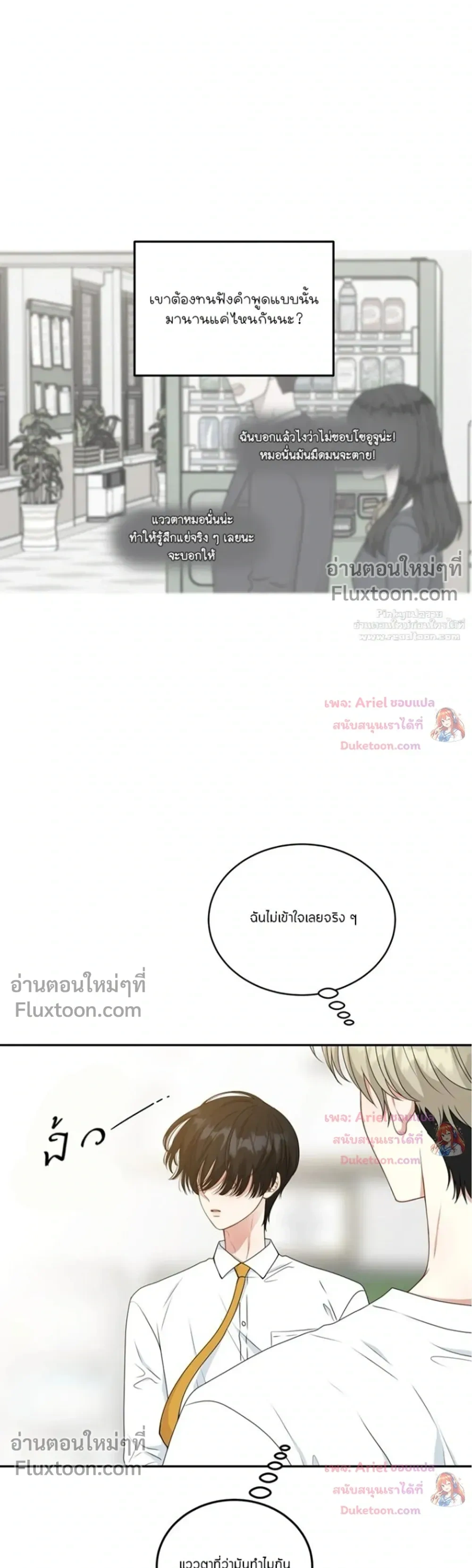 หน้าที่ 29
