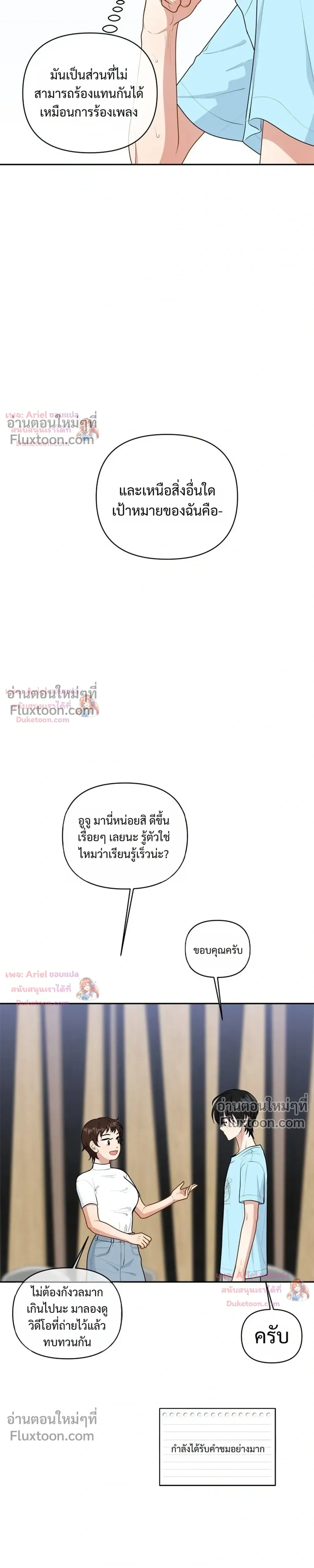 หน้าที่ 15