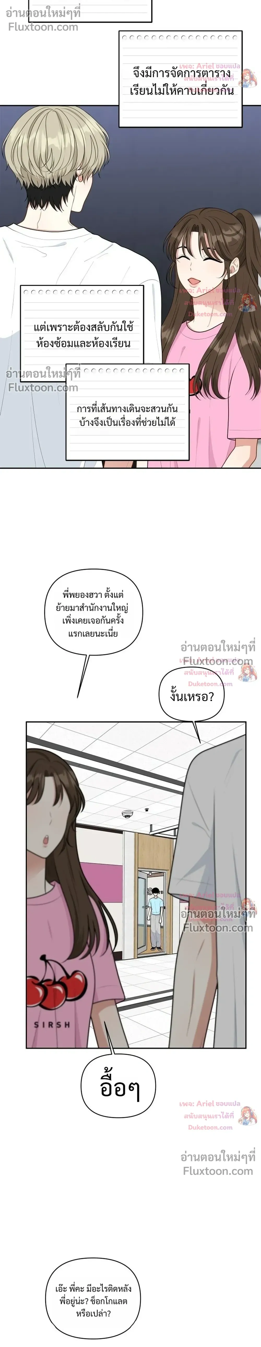 หน้าที่ 18