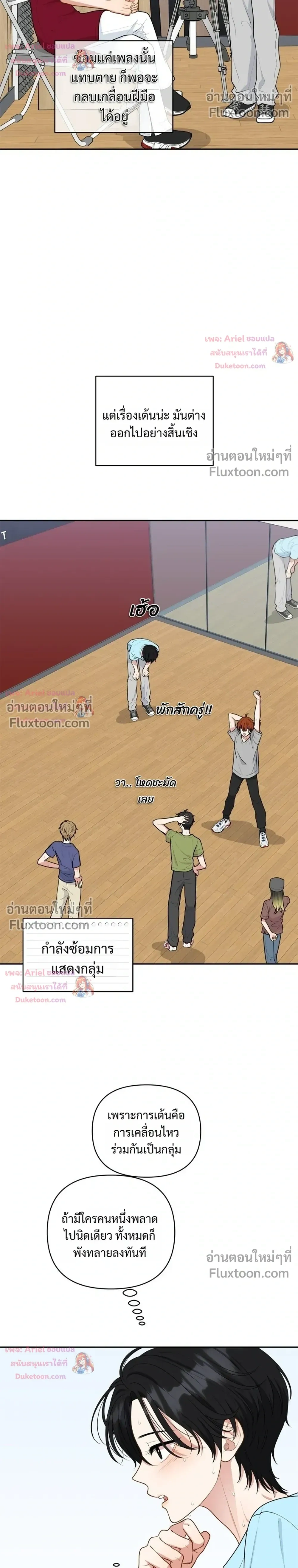 หน้าที่ 14