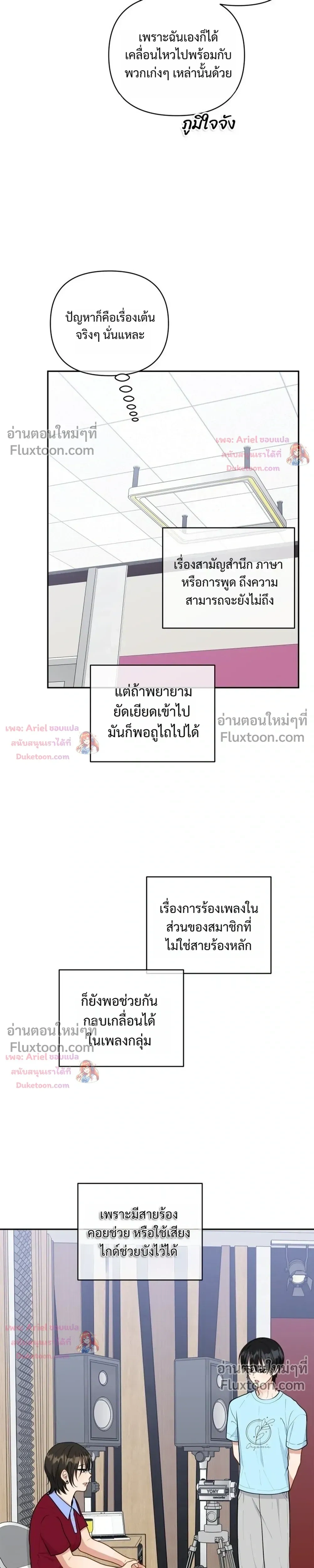 หน้าที่ 13