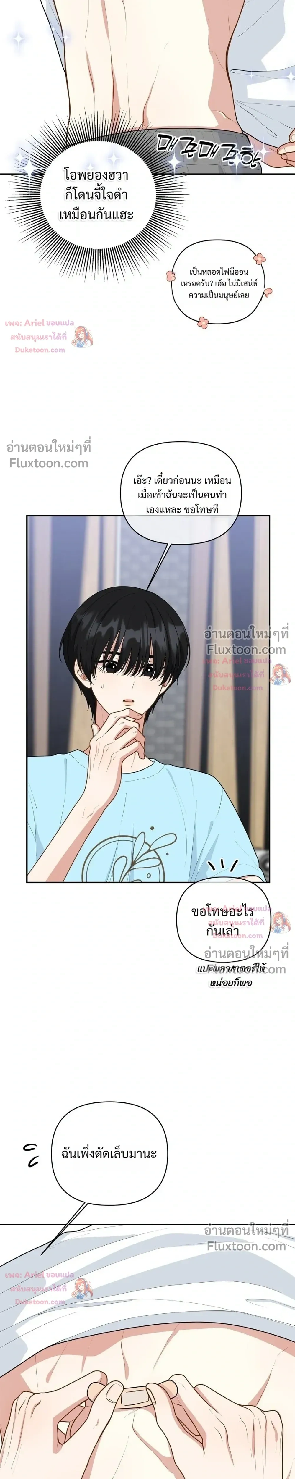 หน้าที่ 27