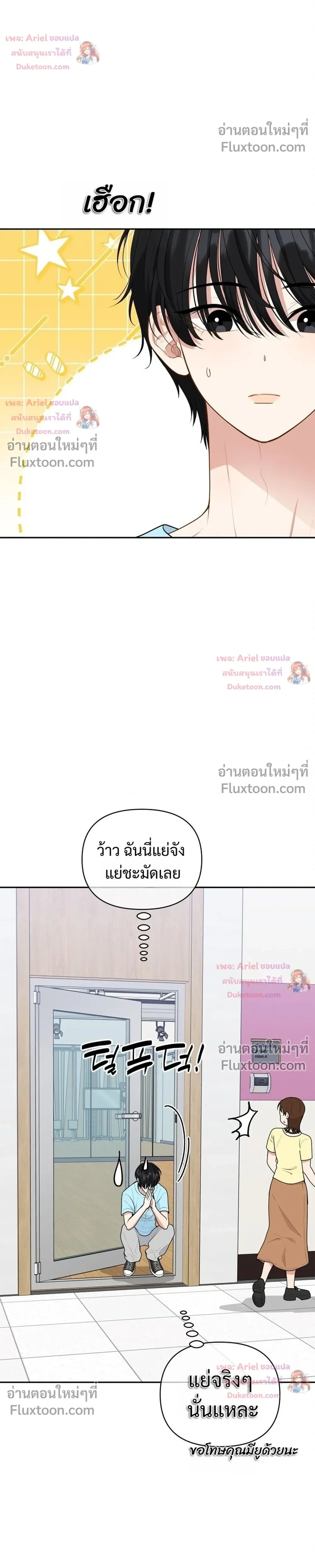 หน้าที่ 20