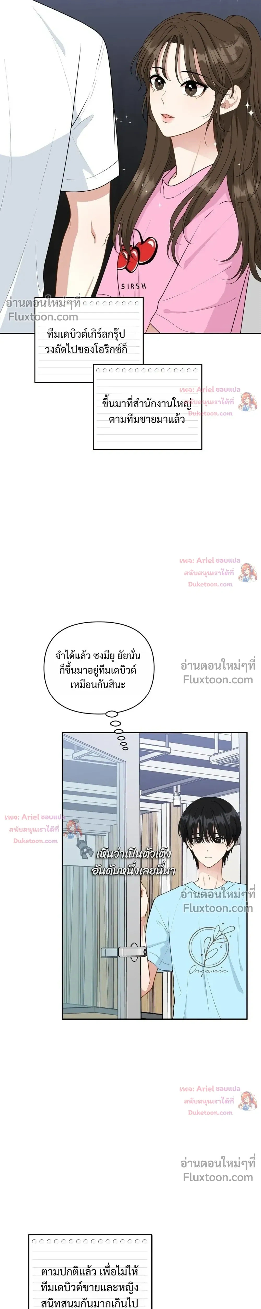 หน้าที่ 17