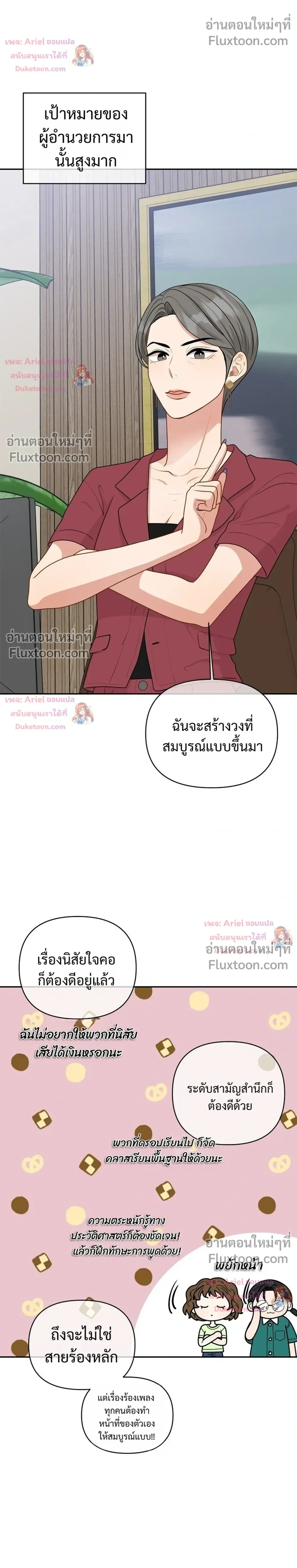 หน้าที่ 10
