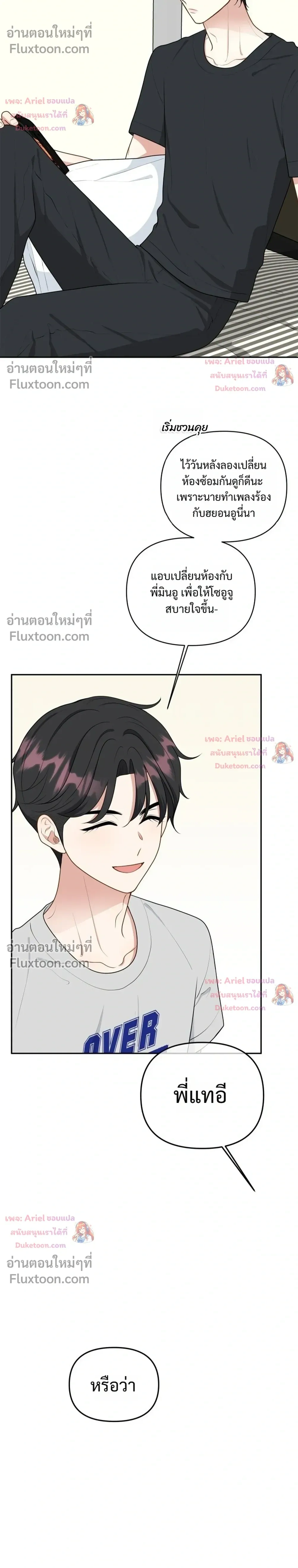 หน้าที่ 32