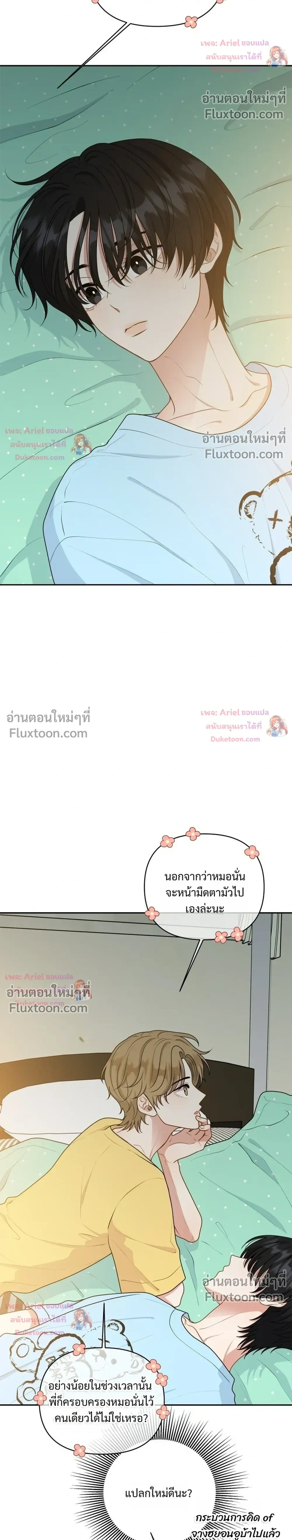 หน้าที่ 26
