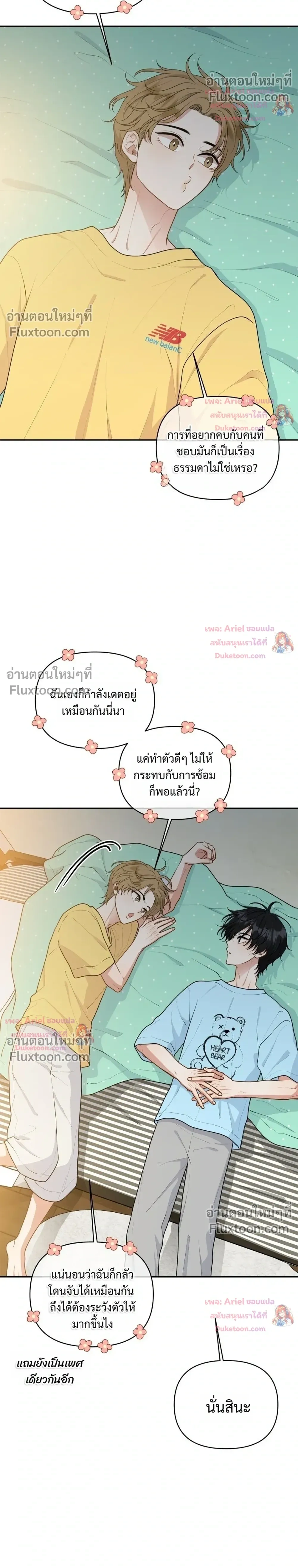 หน้าที่ 22