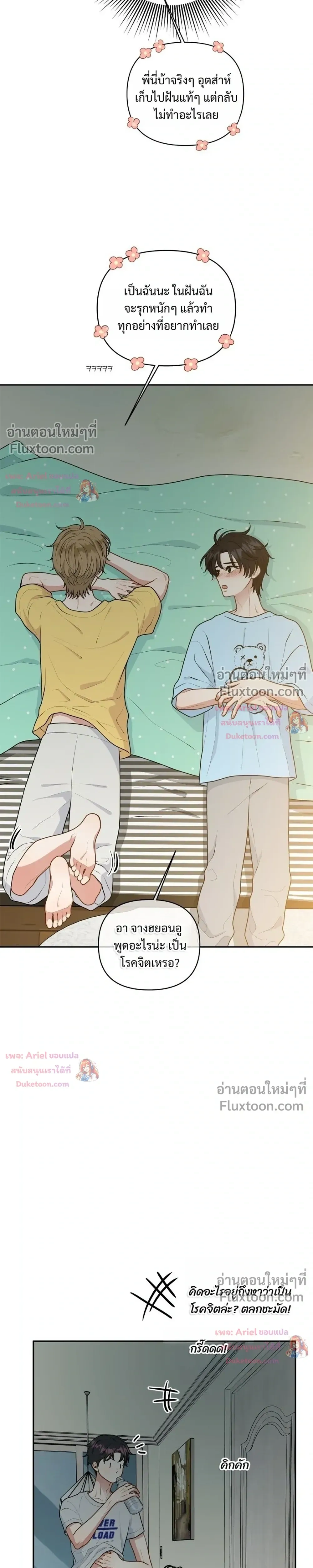 หน้าที่ 27