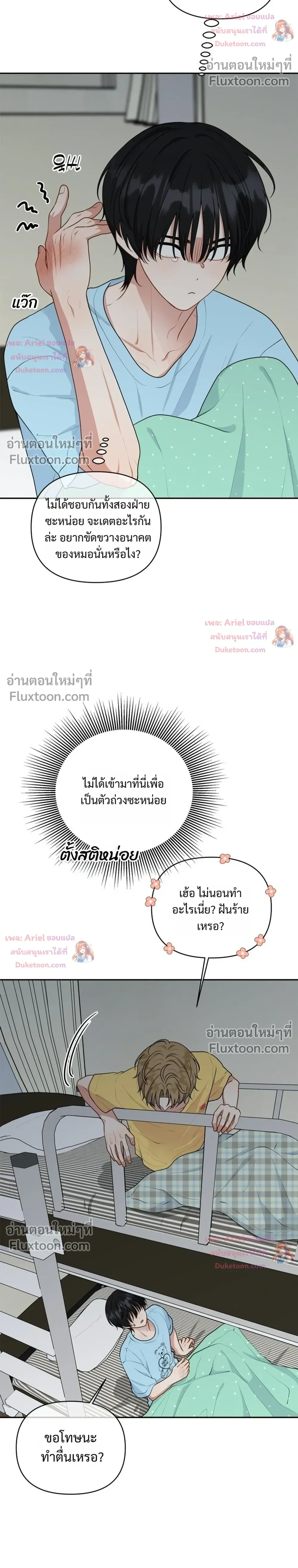 หน้าที่ 20