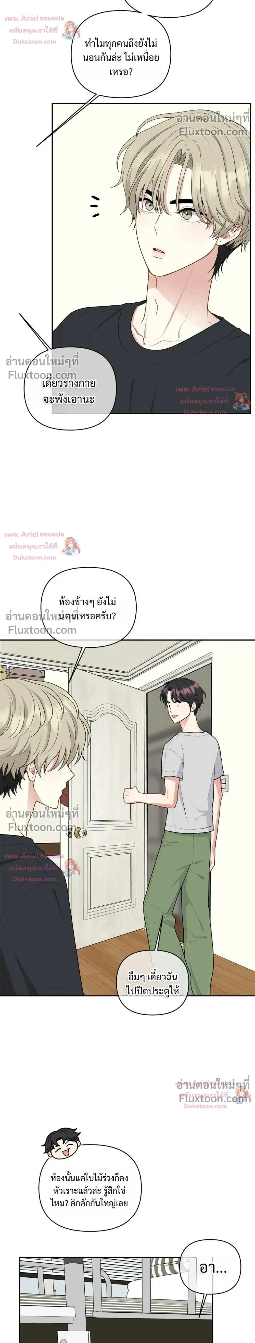 หน้าที่ 30