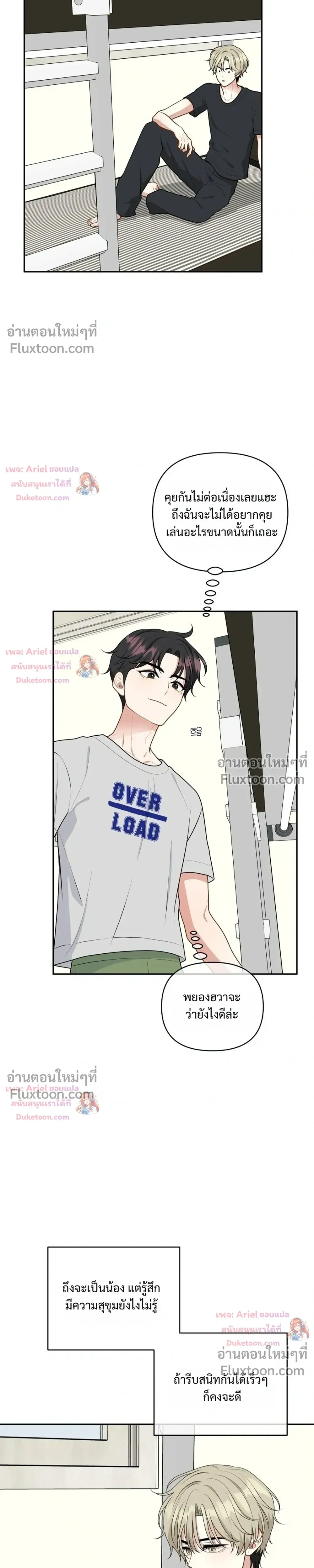 หน้าที่ 31