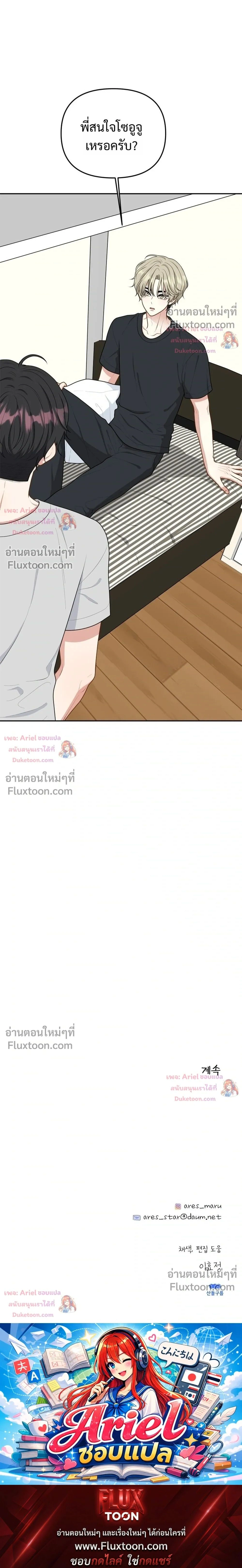 หน้าที่ 33