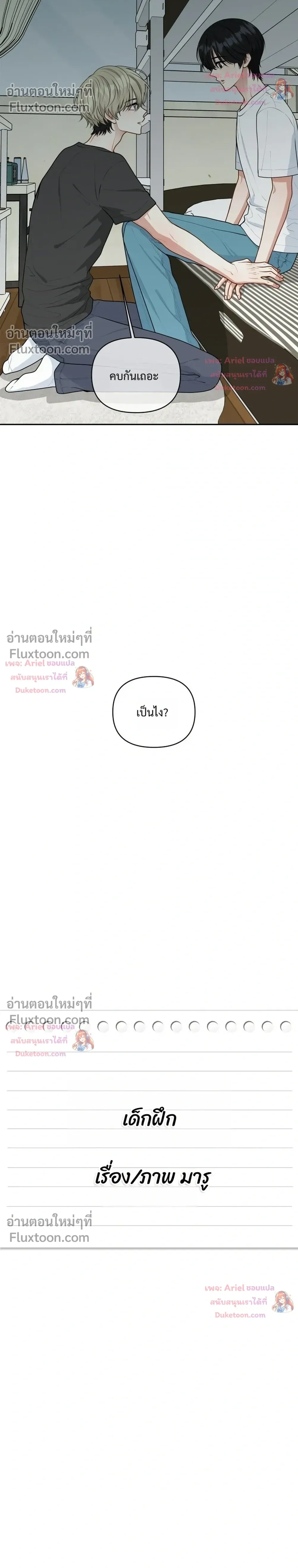 หน้าที่ 14