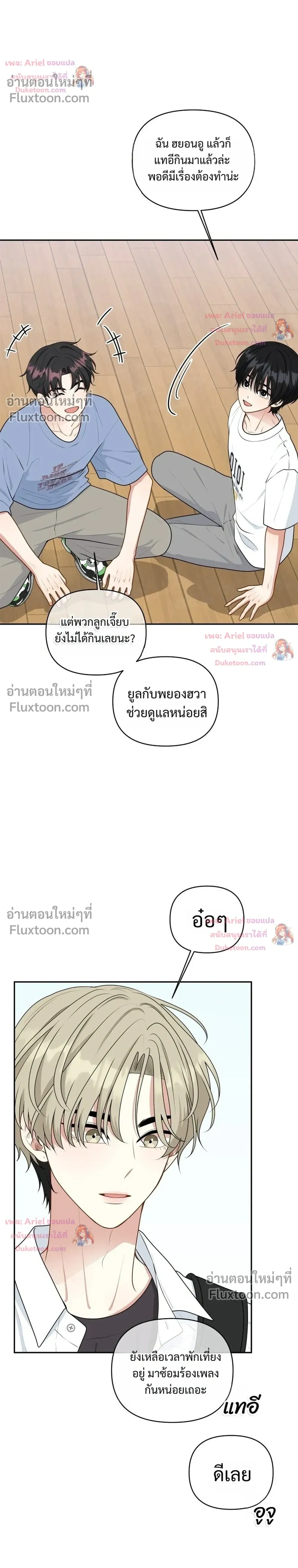 หน้าที่ 10