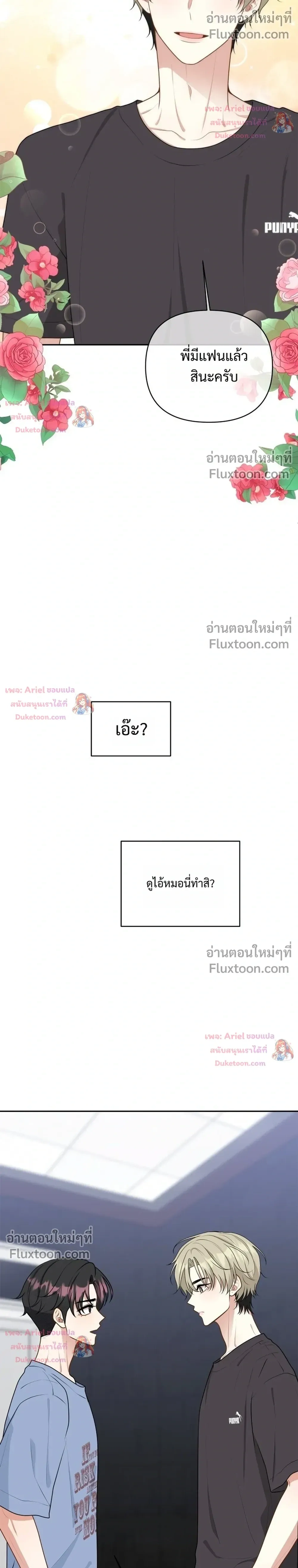 หน้าที่ 30