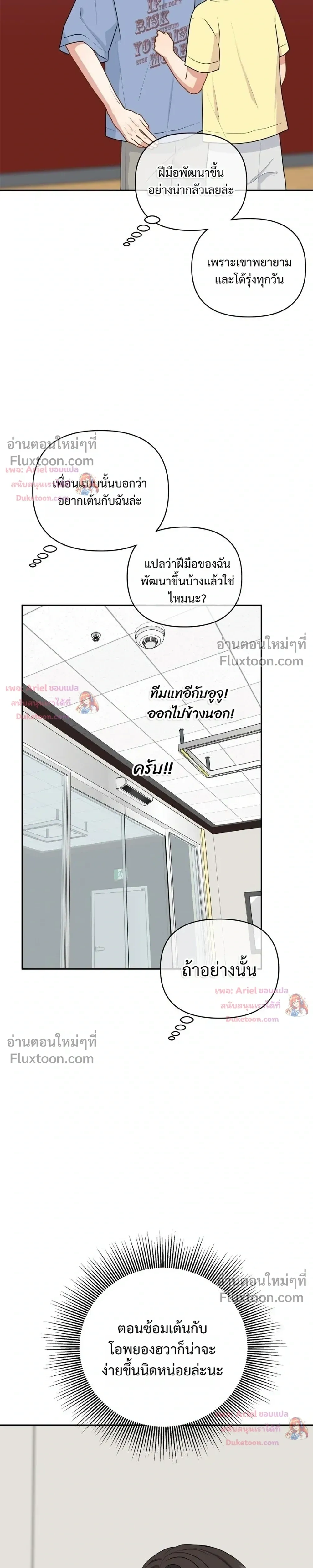 หน้าที่ 15