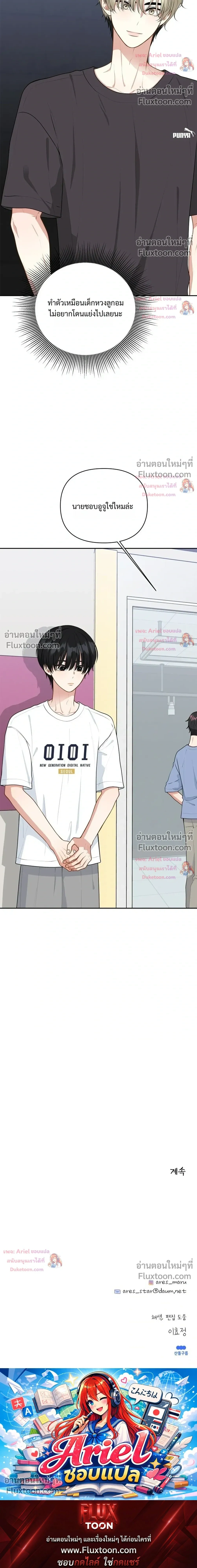 หน้าที่ 32