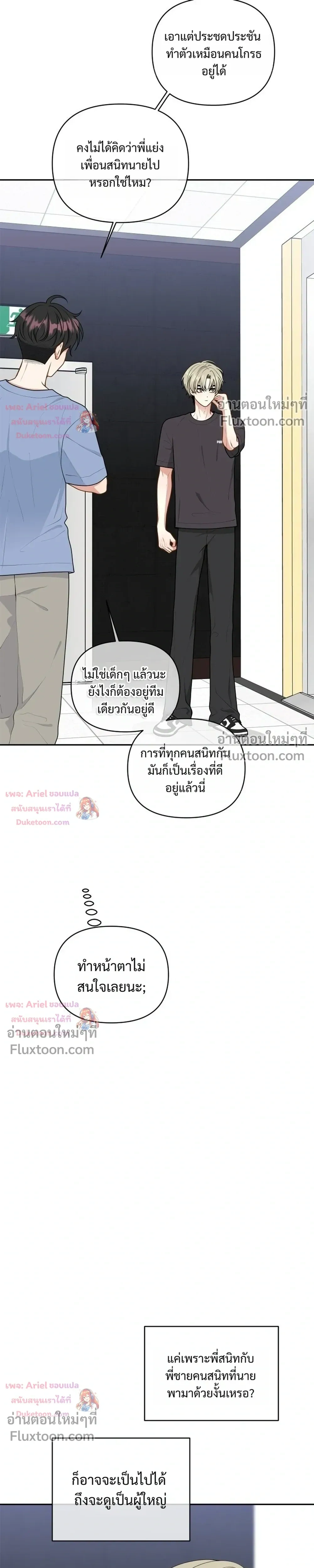 หน้าที่ 25