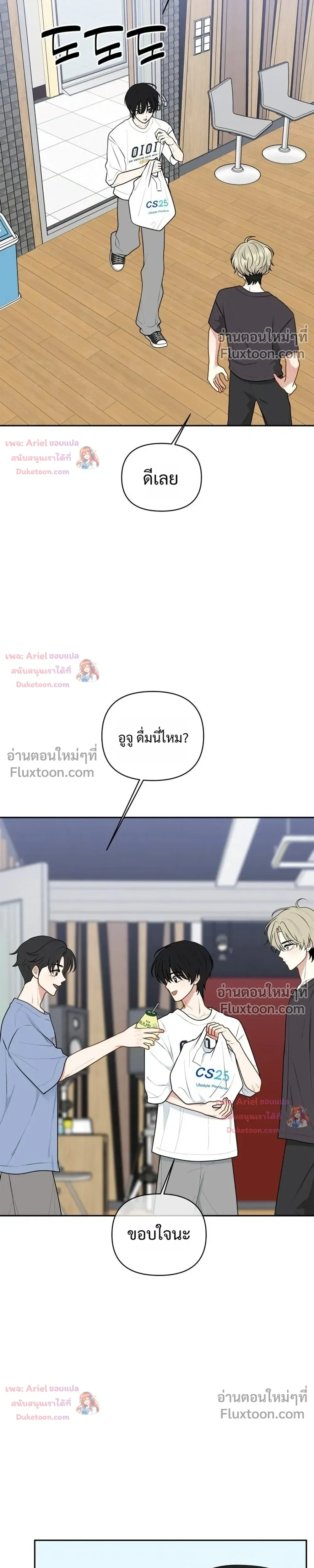 หน้าที่ 19