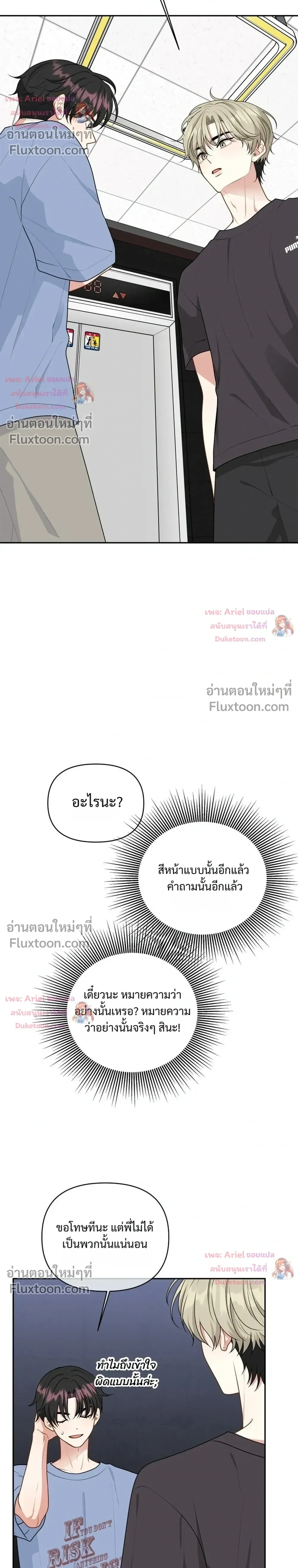หน้าที่ 28