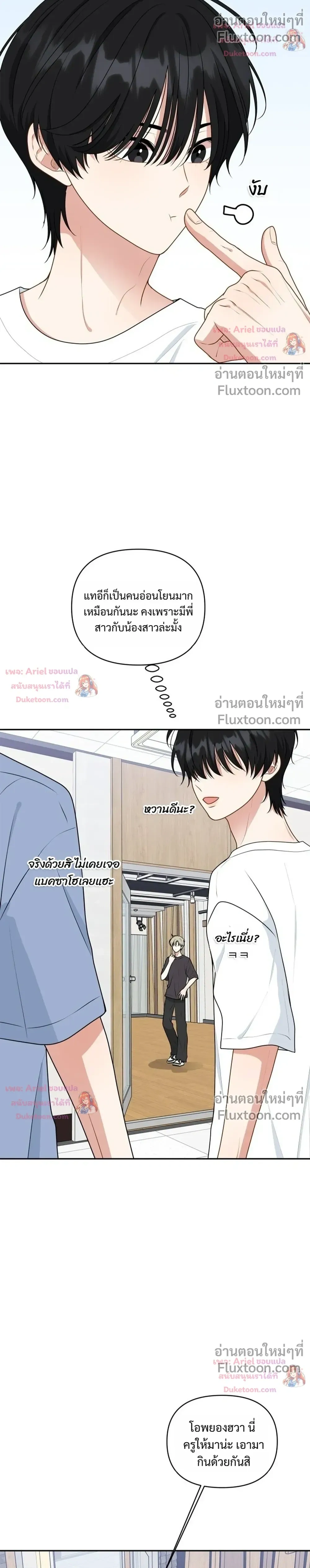 หน้าที่ 18