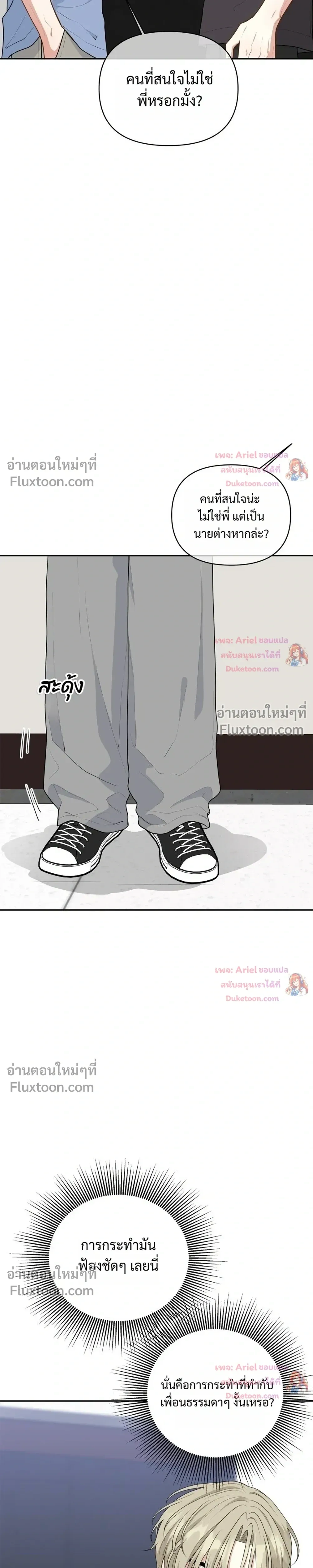 หน้าที่ 31