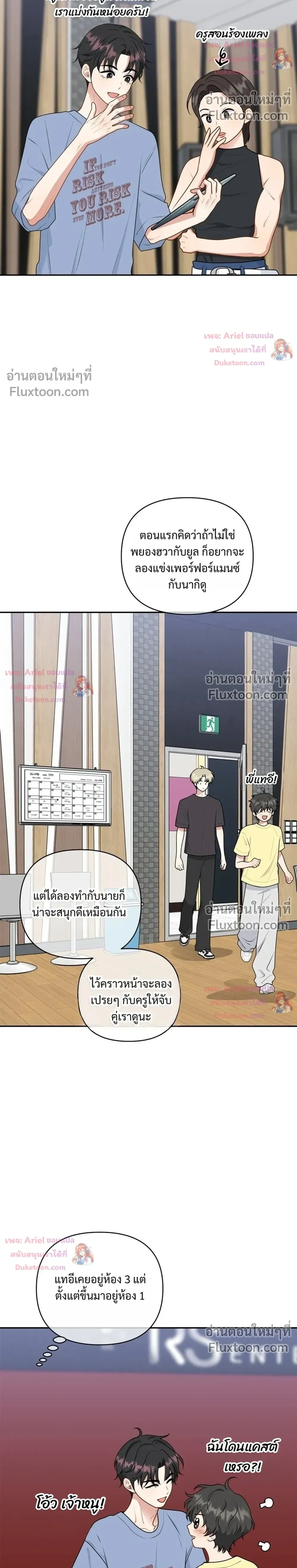 หน้าที่ 14