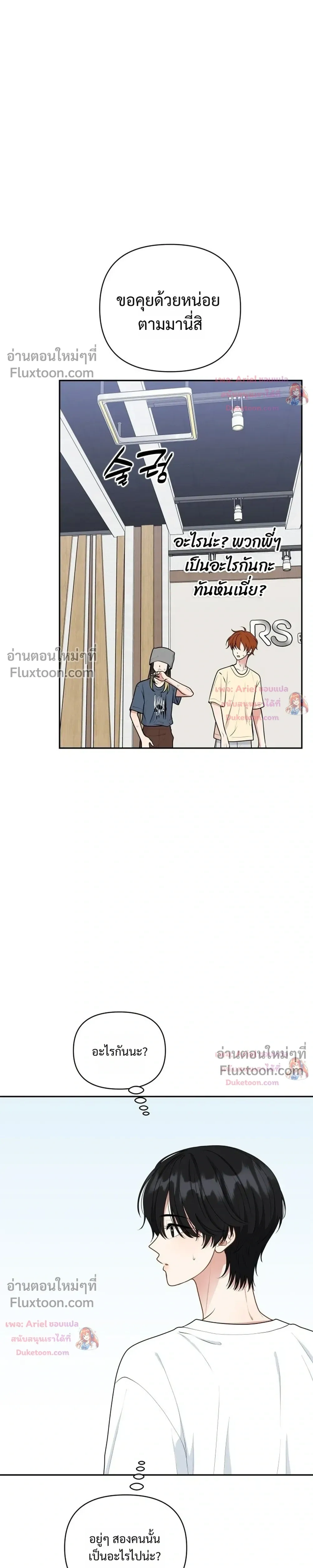 หน้าที่ 23