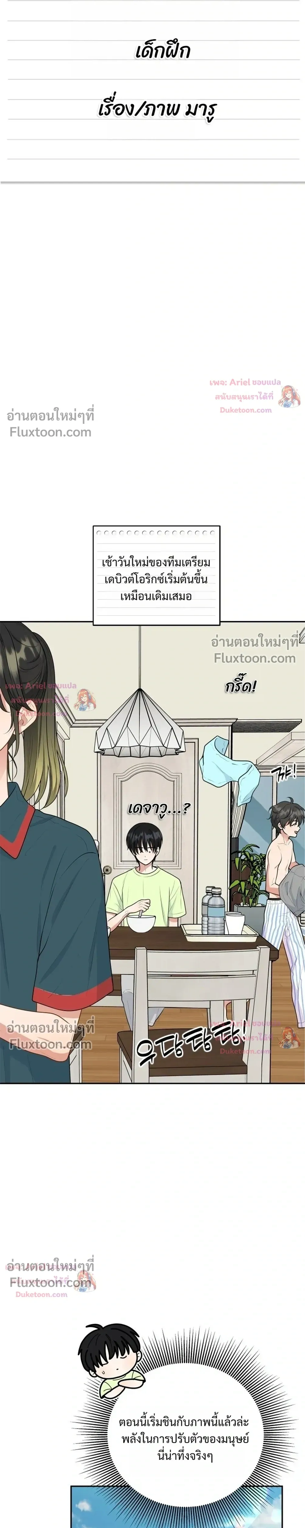 หน้าที่ 5