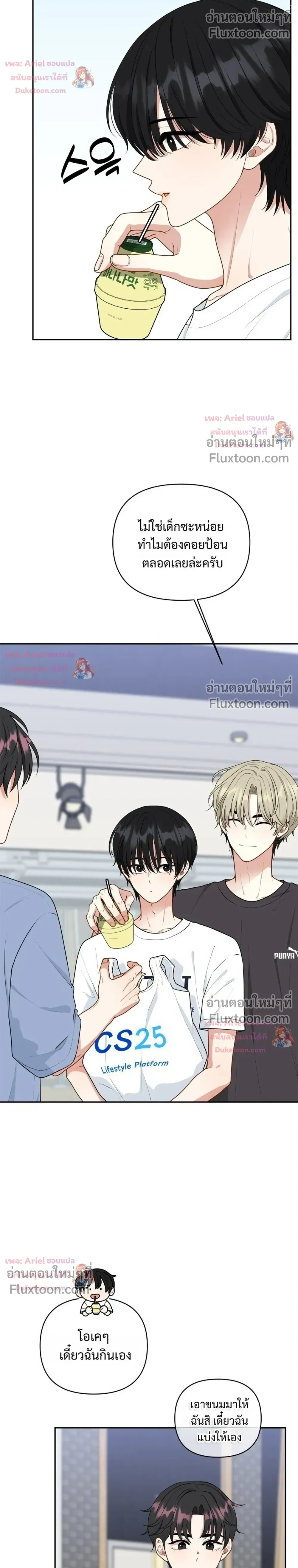 หน้าที่ 20