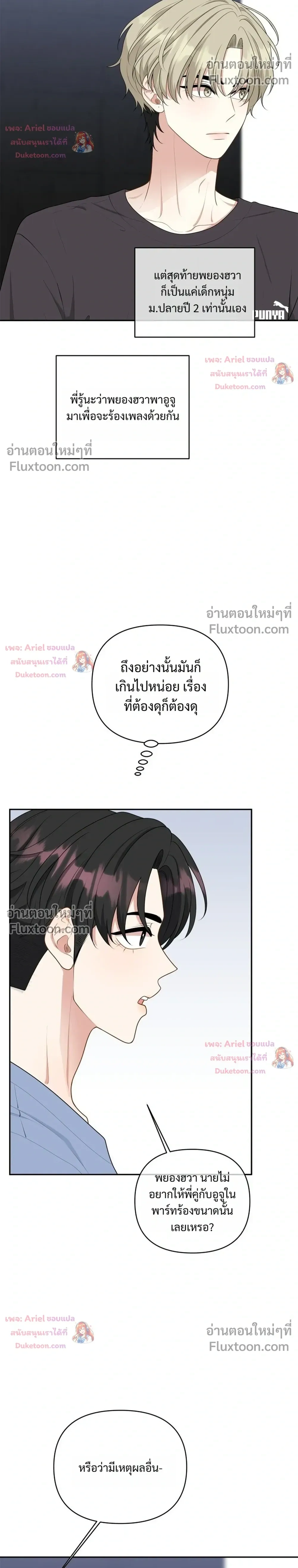 หน้าที่ 26