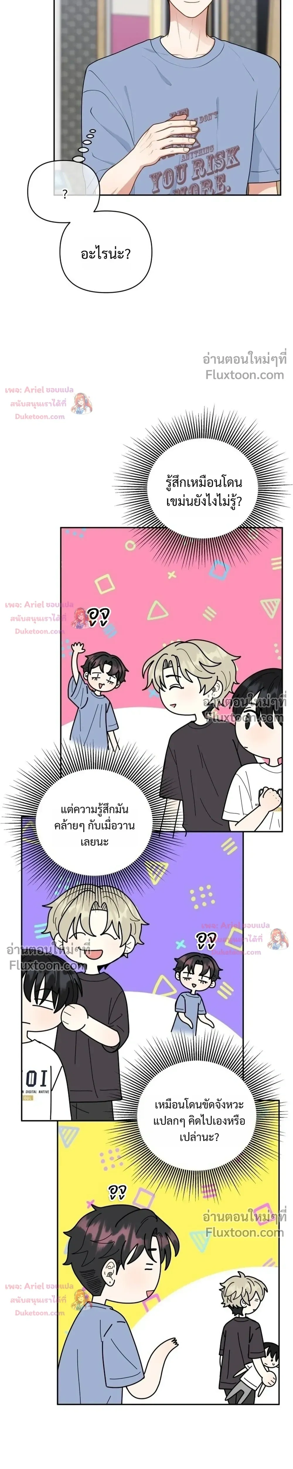 หน้าที่ 21