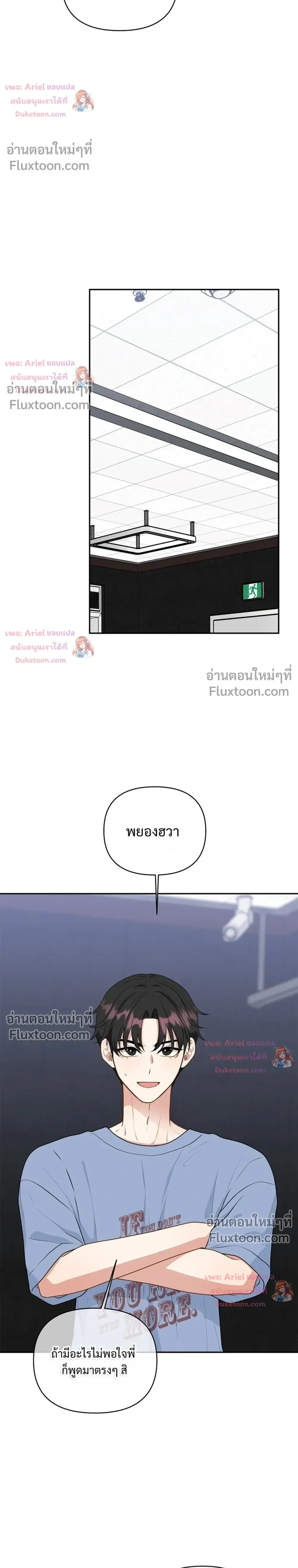 หน้าที่ 24