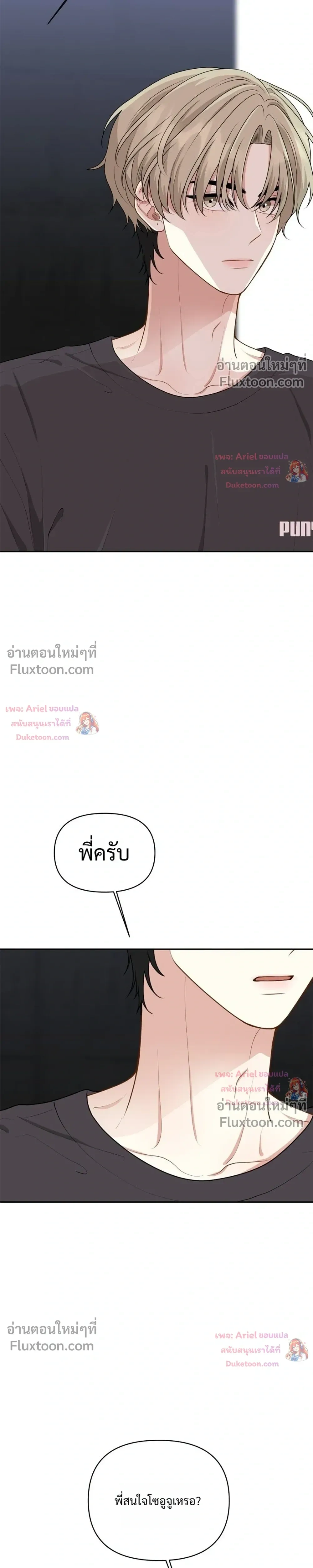 หน้าที่ 27
