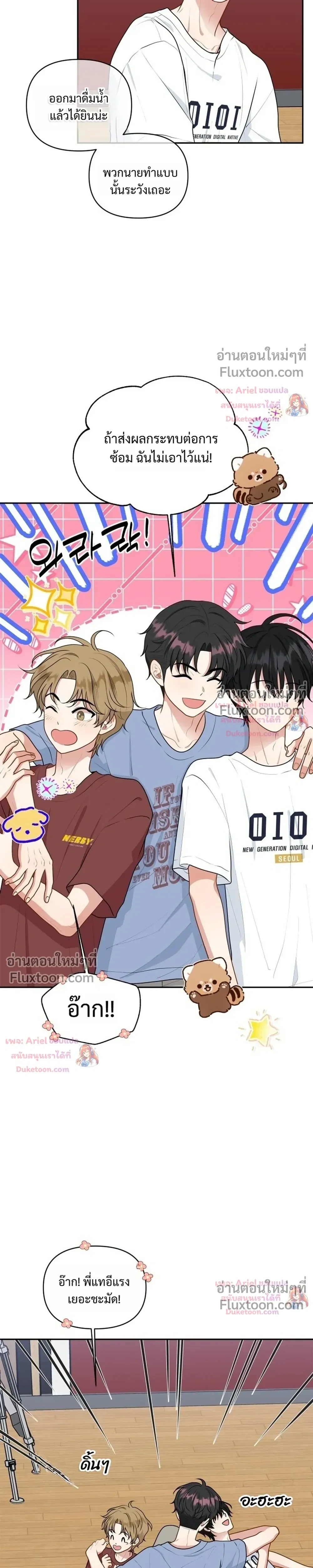 หน้าที่ 7
